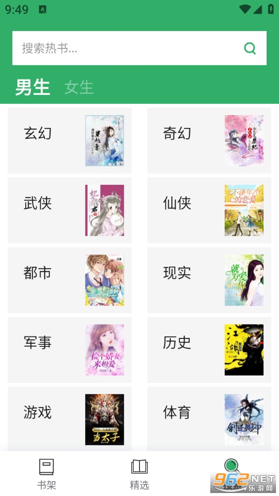 TXTȫ�����С˵ȫ��appv4.1.2��ͼ2