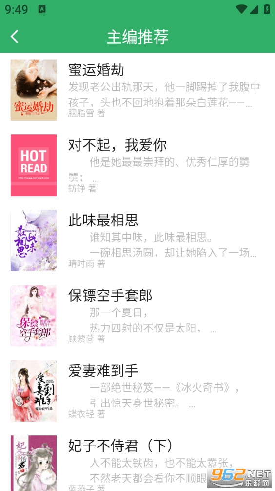 TXTȫ�����С˵ȫ��appv4.1.2��ͼ1