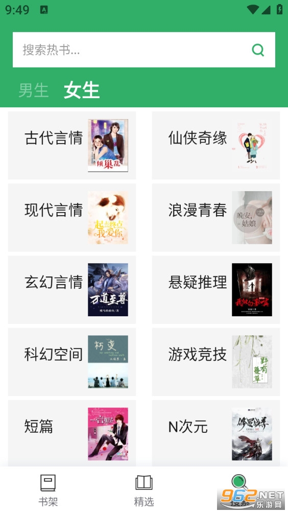 TXTȫ�����С˵ȫ��appv4.1.2��ͼ3