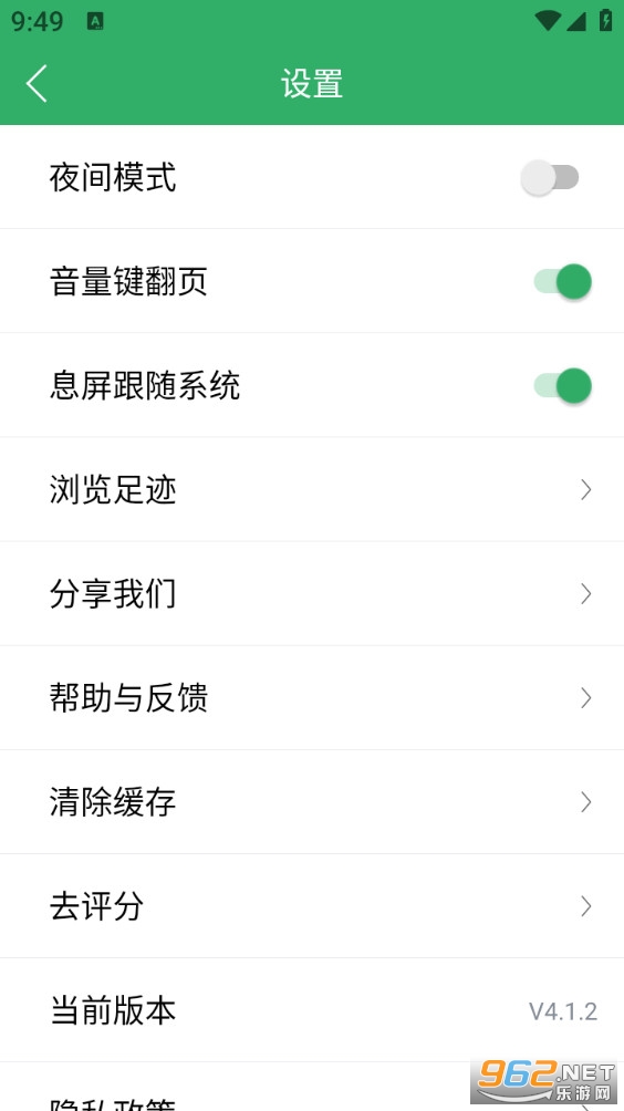 TXTȫ�����С˵ȫ��appv4.1.2��ͼ5