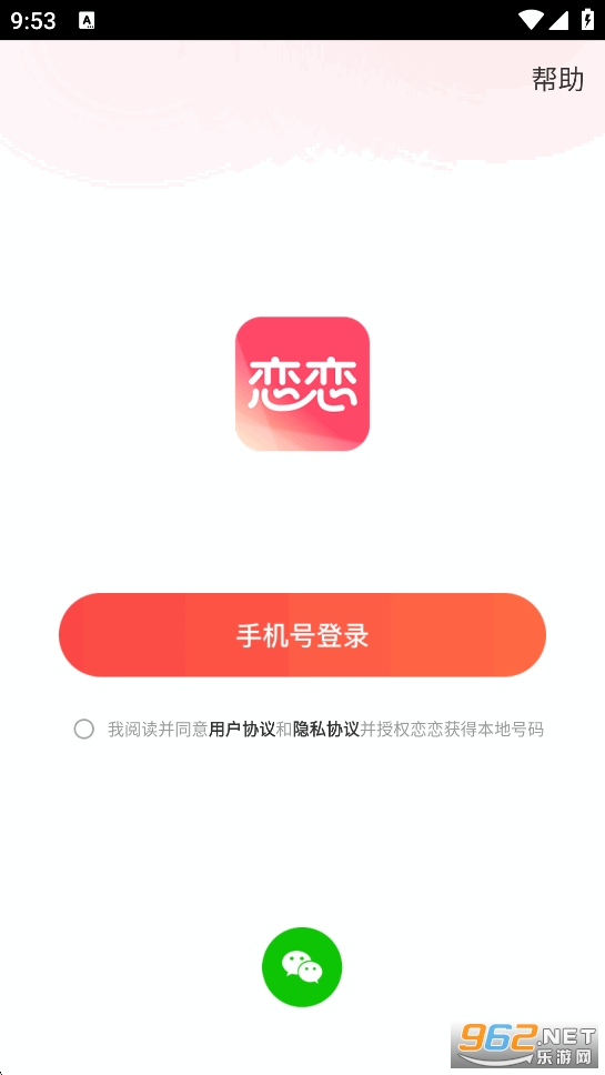 ����appv4.6.6��ͼ0