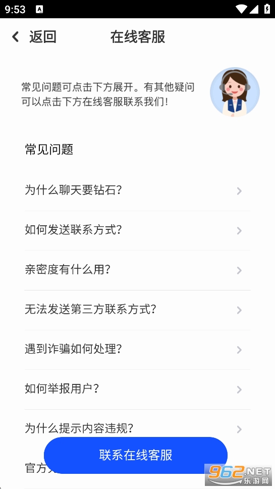 ����appv4.6.6��ͼ1