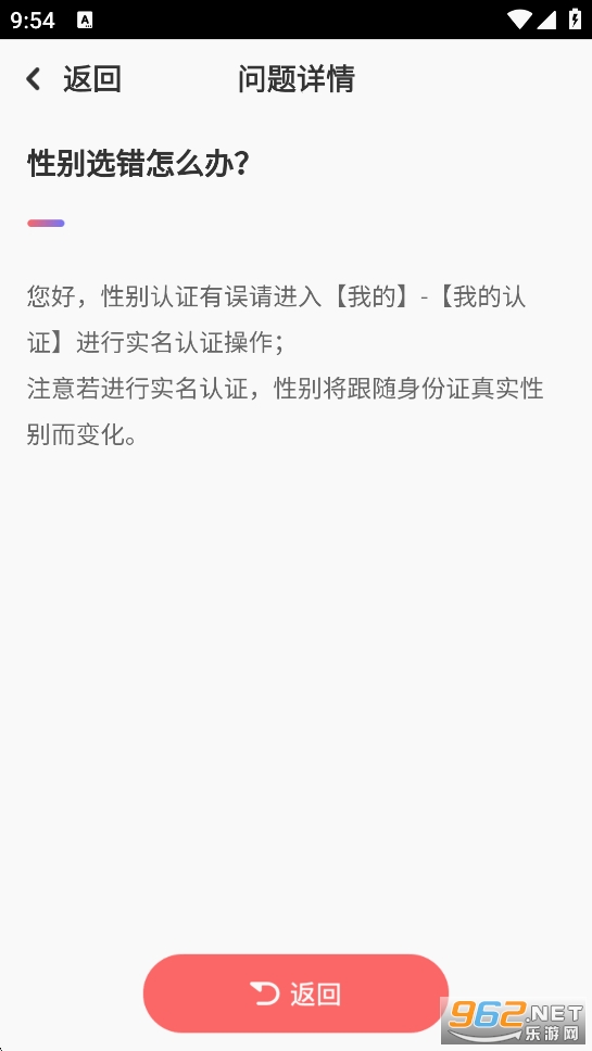 ����appv4.6.6��ͼ5