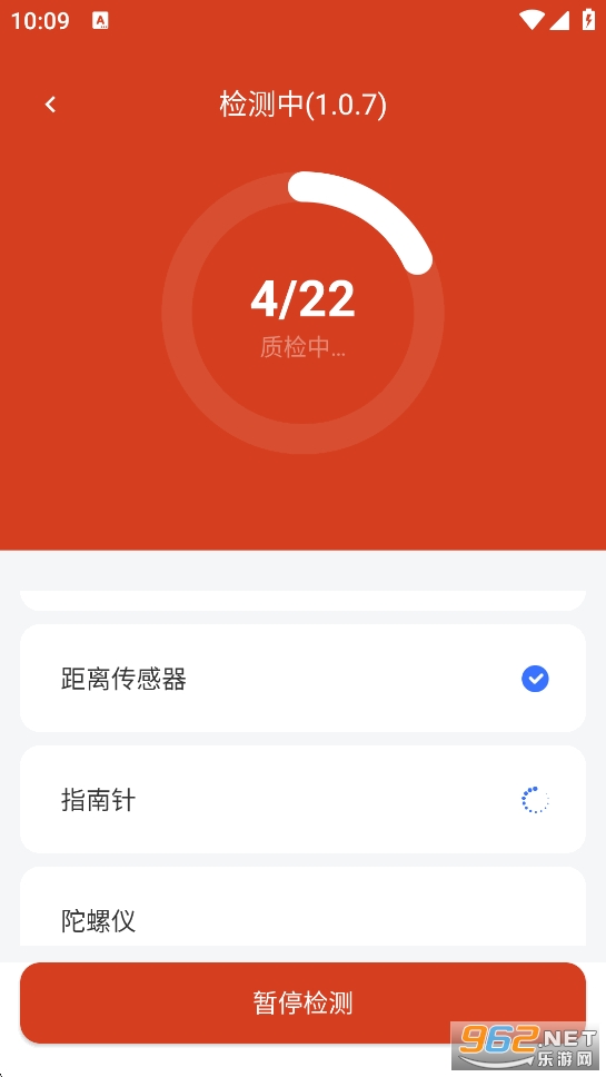 ��������appv1.0.7��ͼ2