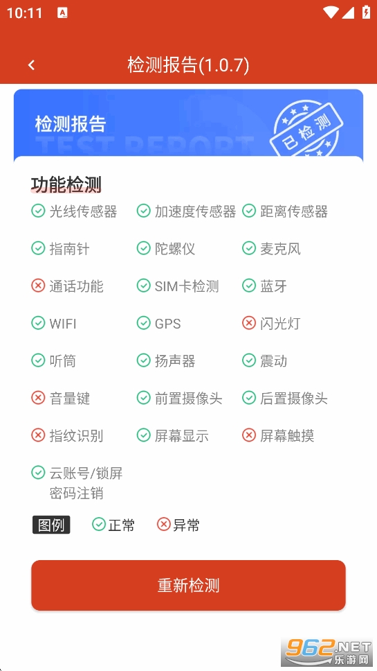 ��������appv1.0.7��ͼ3