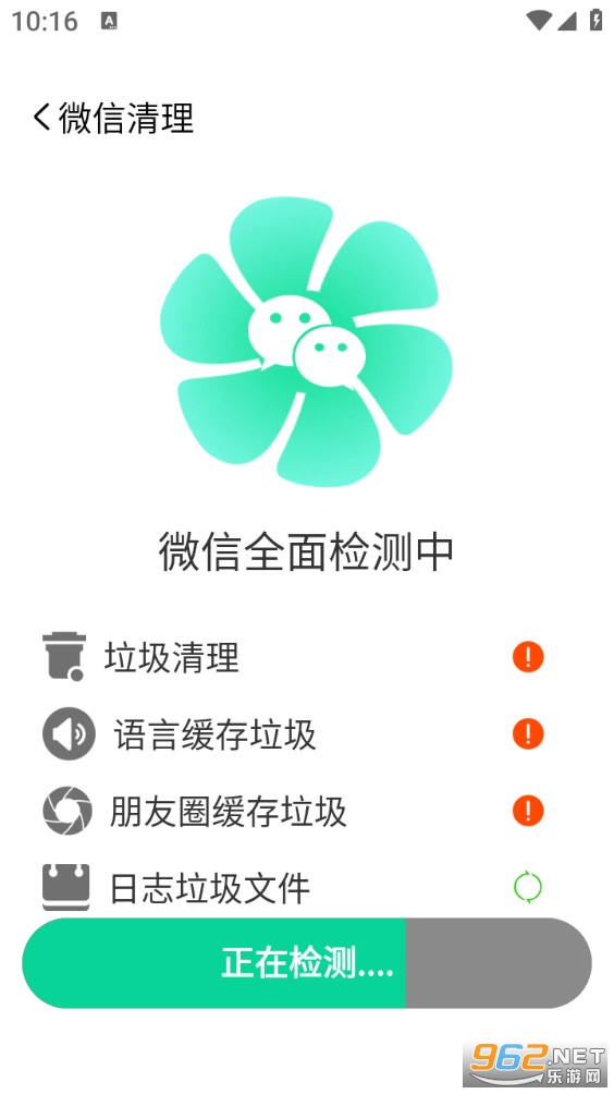 �ؿ�����ר�Ұ�׿��v1.0.0��ͼ1