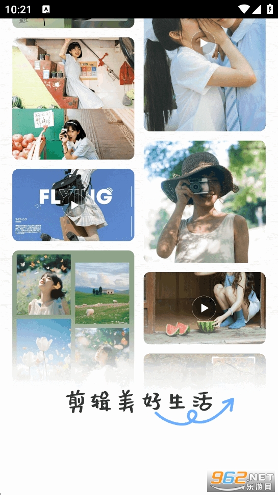 ��Ѽ�����Ƶapp�ֻ���v1.2.4��ͼ0