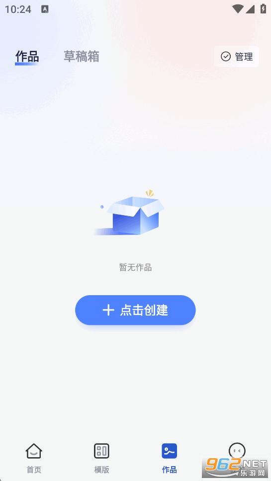 ��Ѽ�����Ƶapp�ֻ���v1.2.4��ͼ3