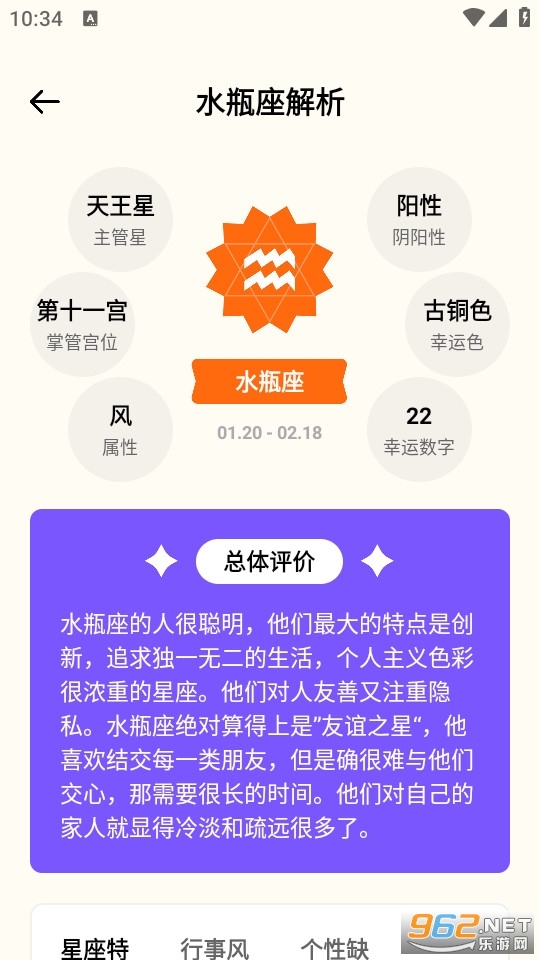 ׼�Ǵ�ʦ����v1.12��ͼ2