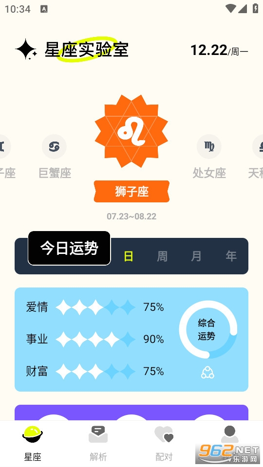 ׼�Ǵ�ʦ����v1.12��ͼ0