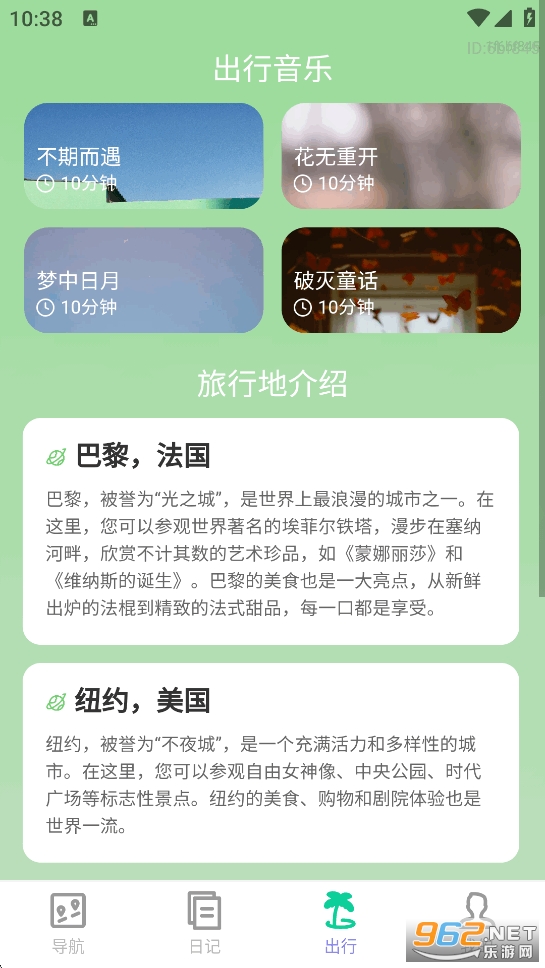 ������������appv1.0.3��ͼ3