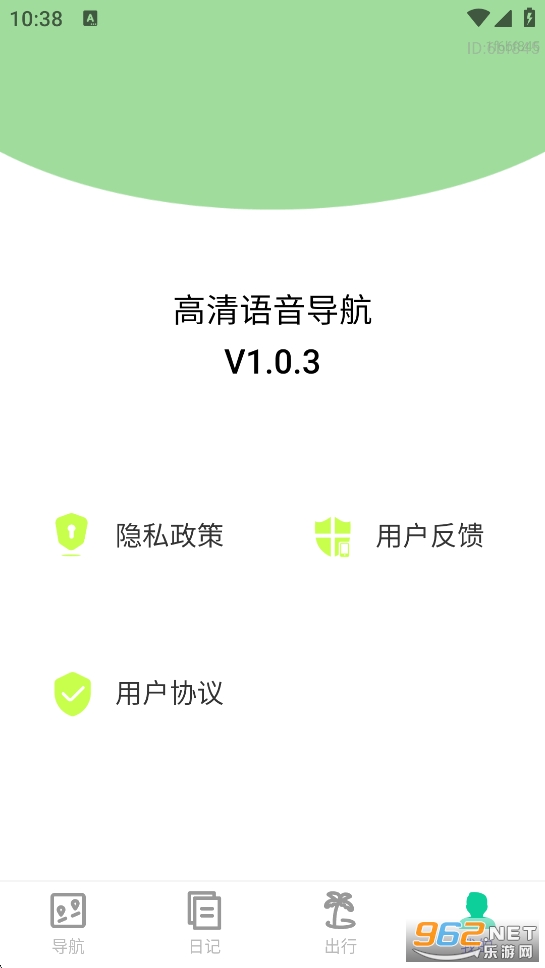 ������������appv1.0.3��ͼ4