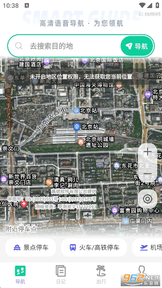 ������������appv1.0.3��ͼ1