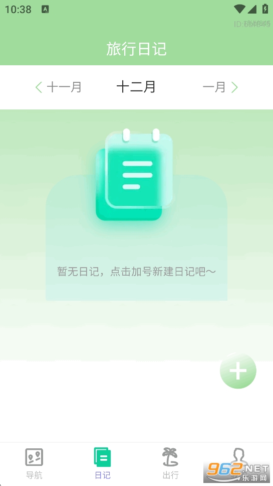 ������������appv1.0.3��ͼ2