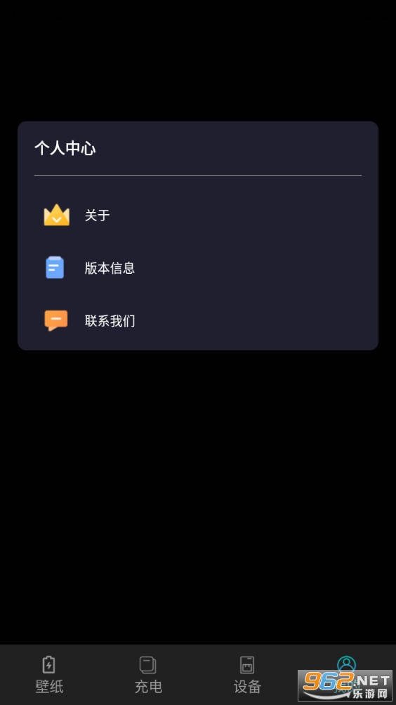 ��������ֻ���v4.7.6.0��ͼ2