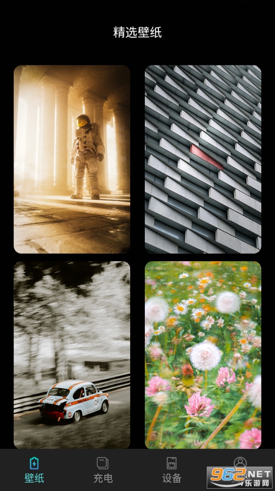 ��������ֻ���v4.7.6.0��ͼ3