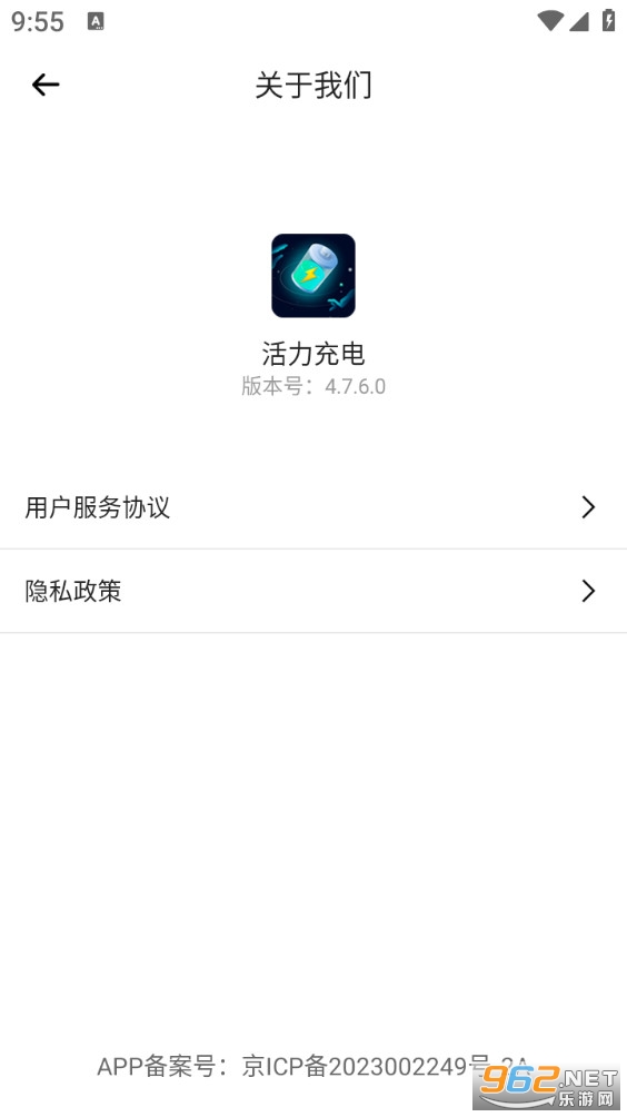 ��������ֻ���v4.7.6.0��ͼ4