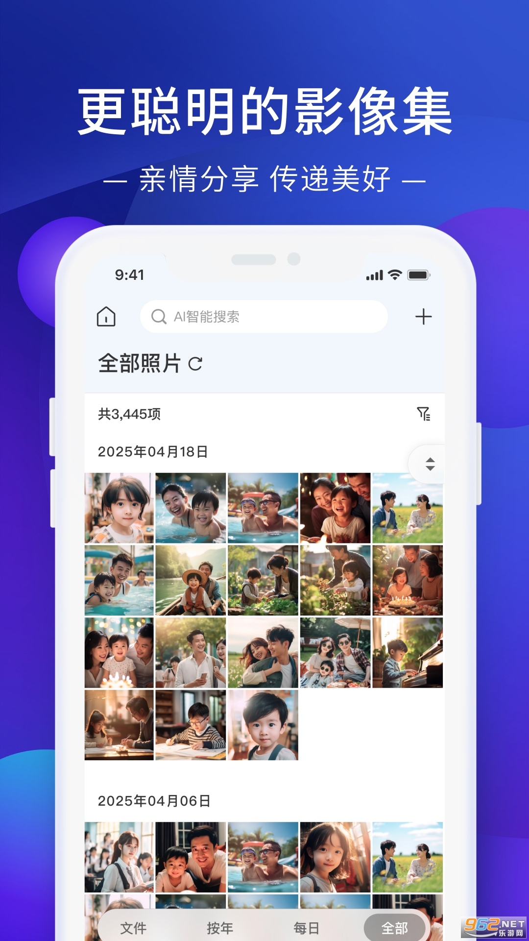 ���ռ�appv2.5.563��ͼ3