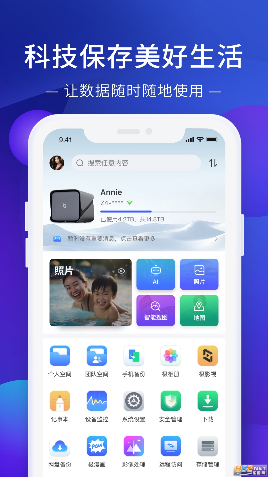 ���ռ�appv2.5.563��ͼ1