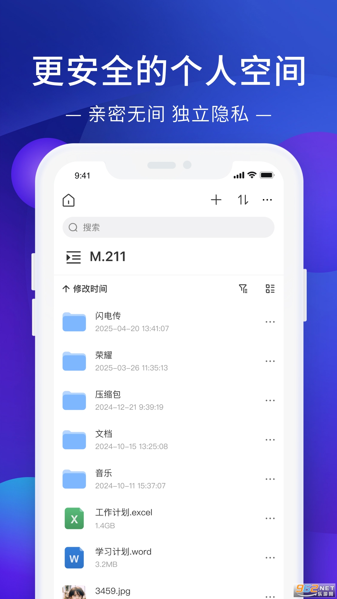 ���ռ�appv2.5.563��ͼ0