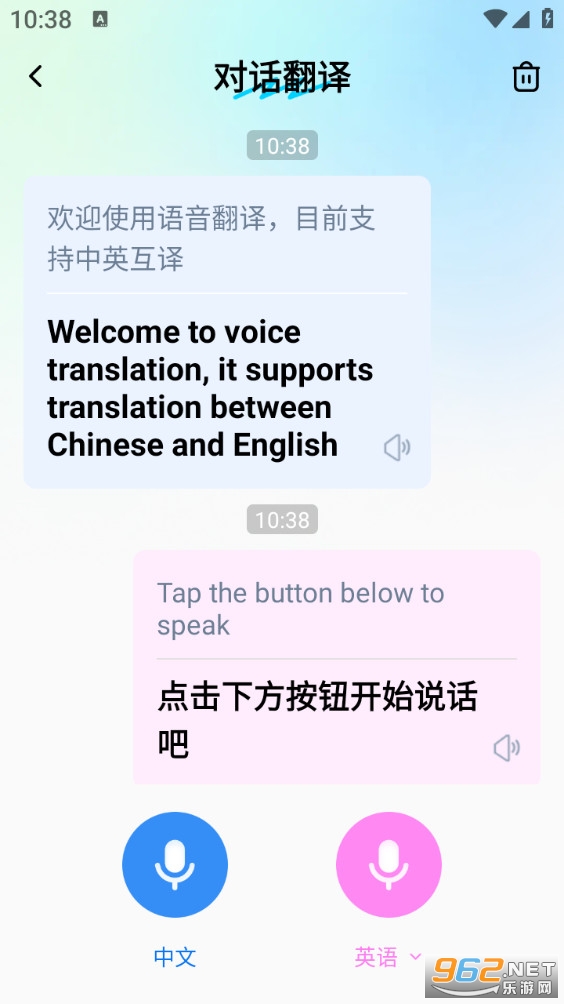 ׿Խ������ֻ���v1.1.1��ͼ1