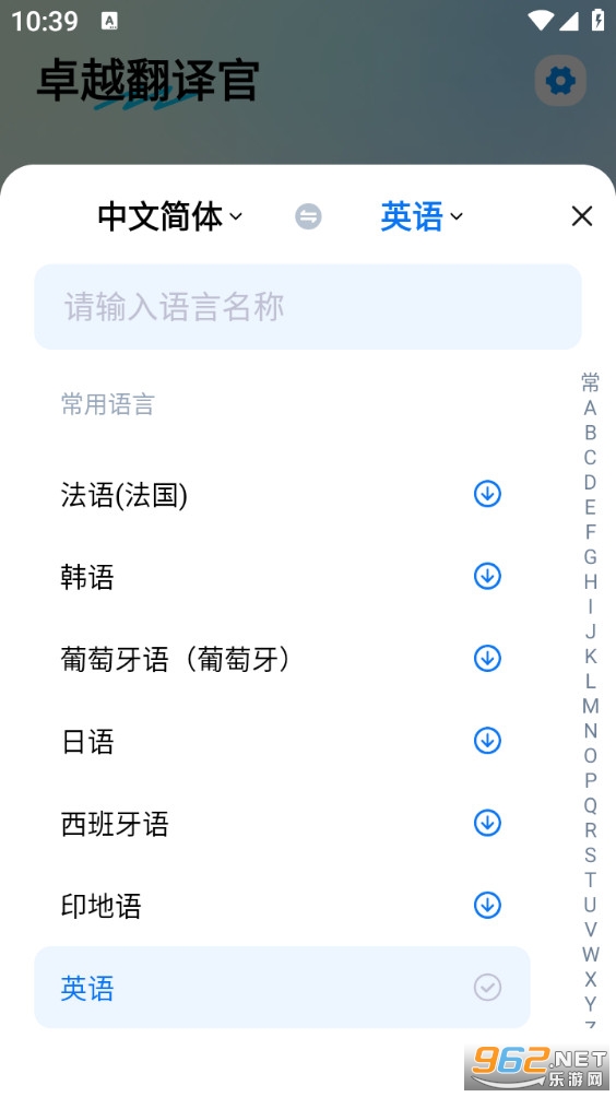 ׿Խ������ֻ���v1.1.1��ͼ3