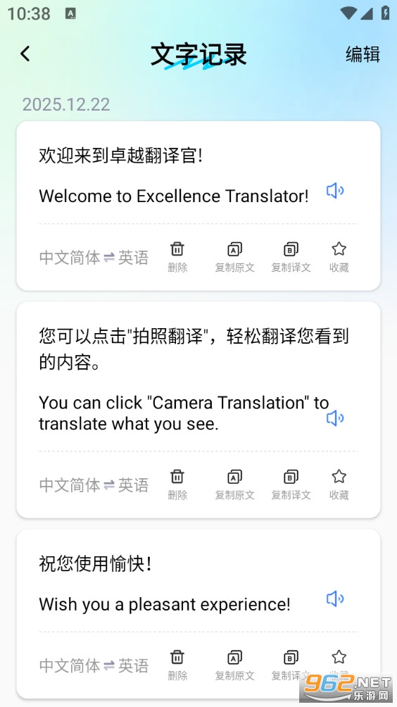 ׿Խ������ֻ���v1.1.1��ͼ2