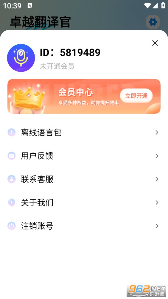 ׿Խ������ֻ���v1.1.1��ͼ4