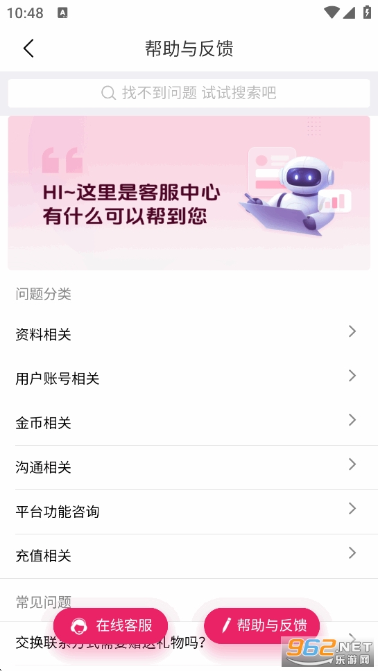 Ե��ƽ̨v2.7.02��ͼ3