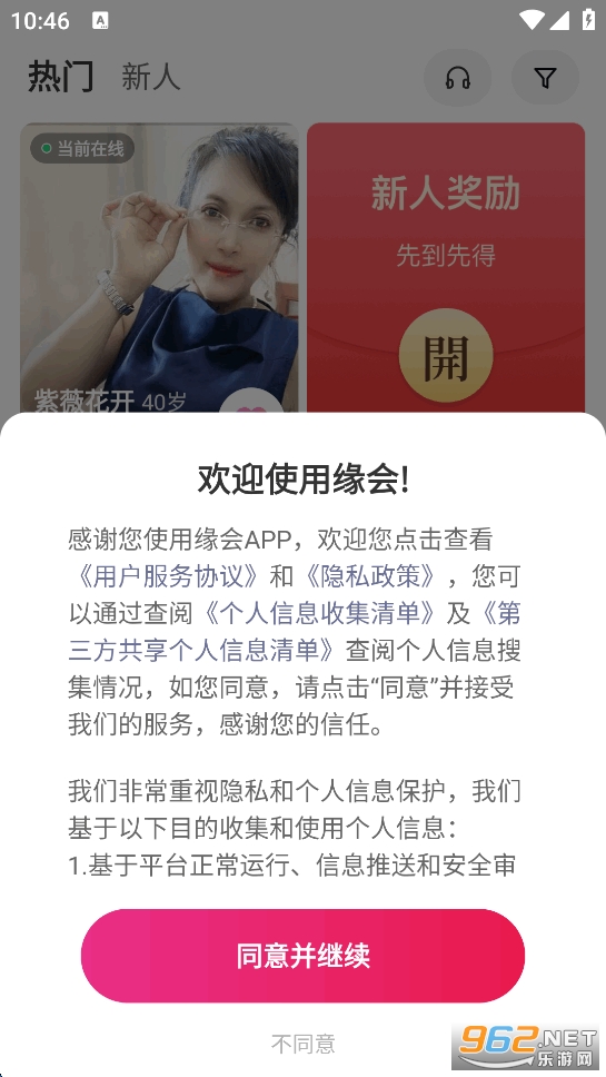 Ե��ƽ̨v2.7.02��ͼ1