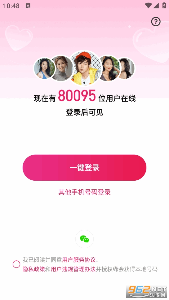 Ե��ƽ̨v2.7.02��ͼ2