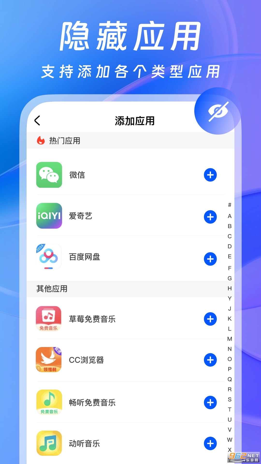 ����������v1.1.2��ͼ2