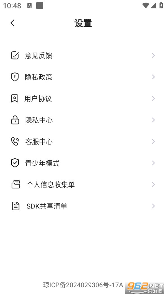 �ϸ�Գ�appv1.0.1��ͼ2