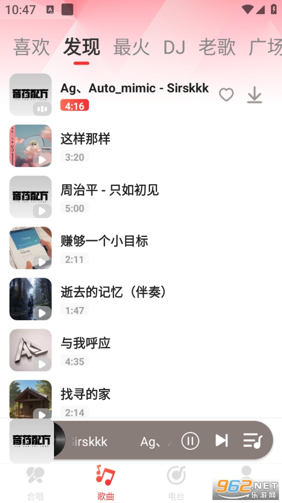 �ϸ�Գ�appv1.0.1��ͼ1