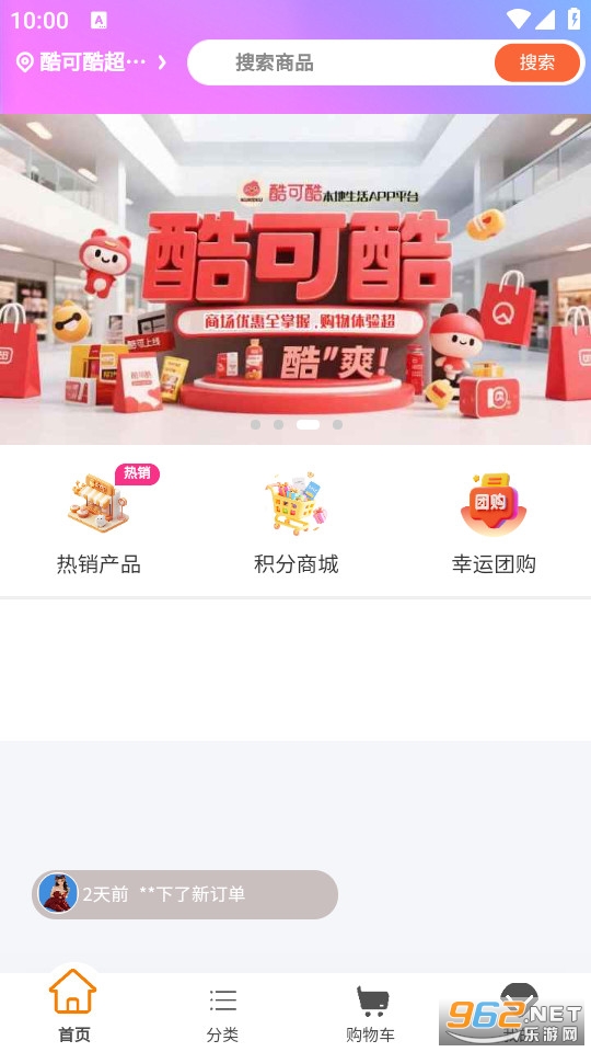 ��ɿ��������°�v6.113.5��ͼ0