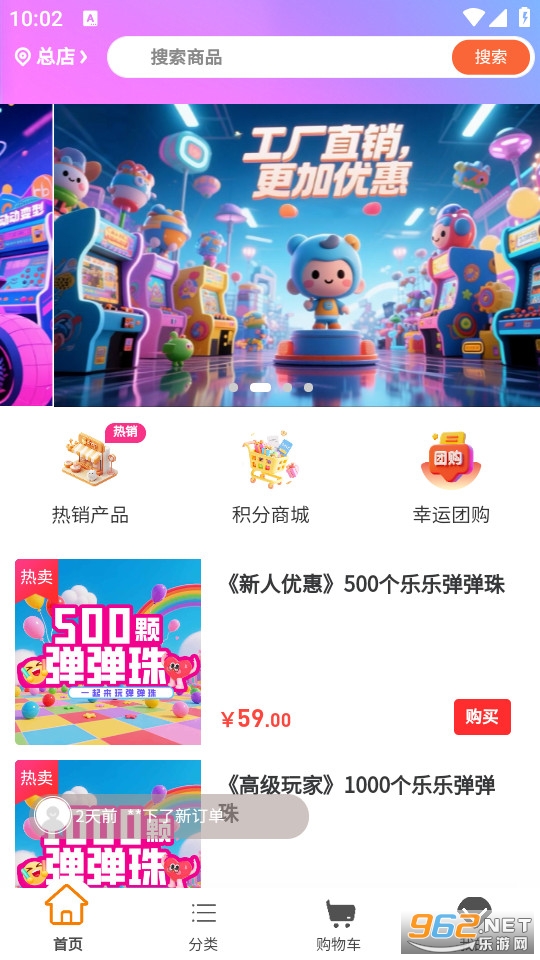 ��ɿ��������°�v6.113.5��ͼ1