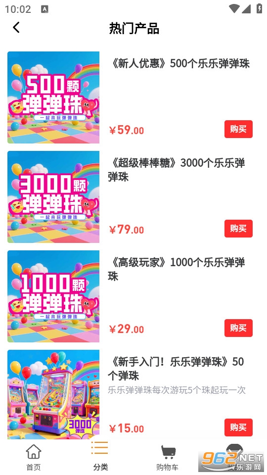 ��ɿ��������°�v6.113.5��ͼ2