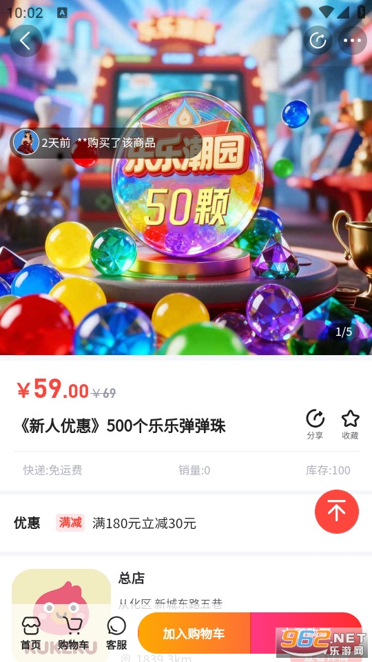 ��ɿ��������°�v6.113.5��ͼ4