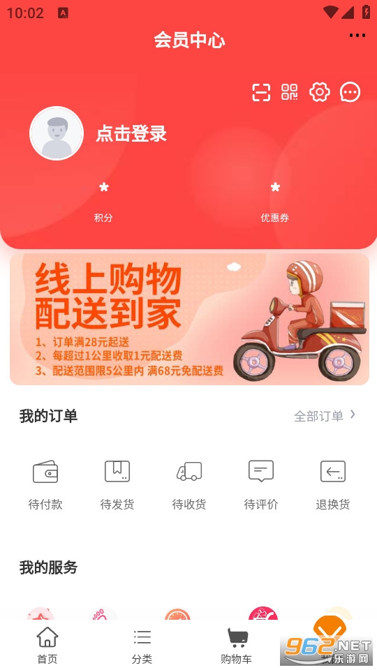 ��ɿ��������°�v6.113.5��ͼ3