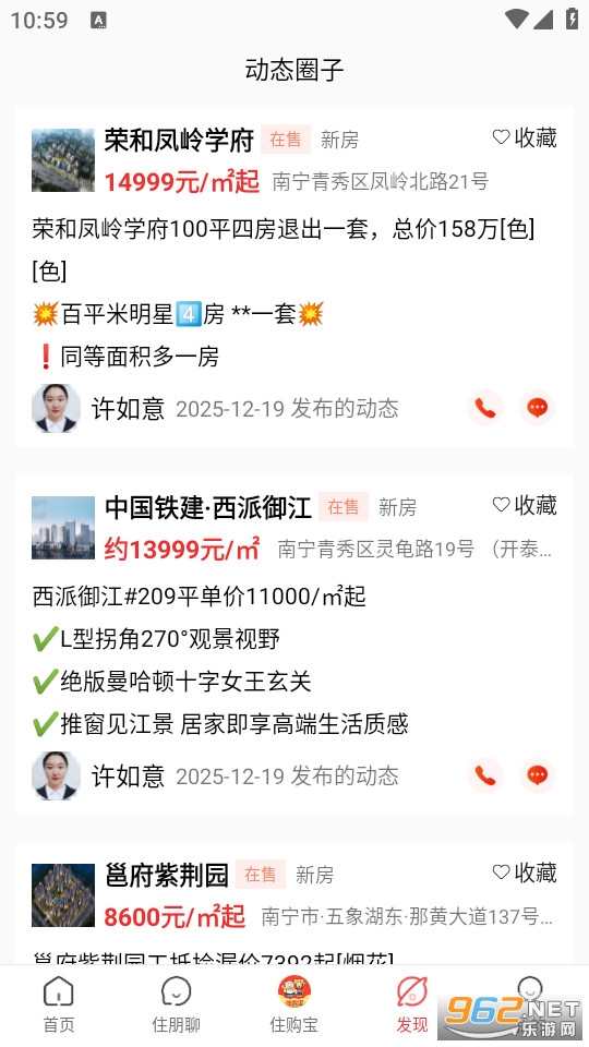 ס�����ٷ���v3.8.32��ͼ2