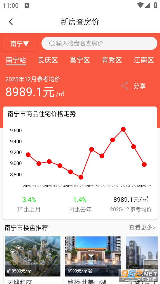 ס�����ٷ���v3.8.32��ͼ3