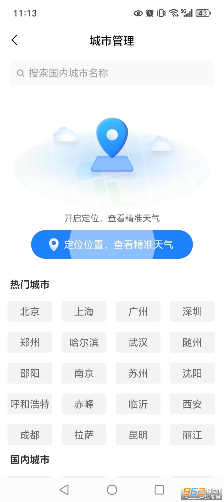 ����5G������appv1.0.05.00��ͼ0