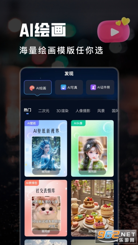 AI����Ƶ���ɹ���v1.3.4��ͼ0