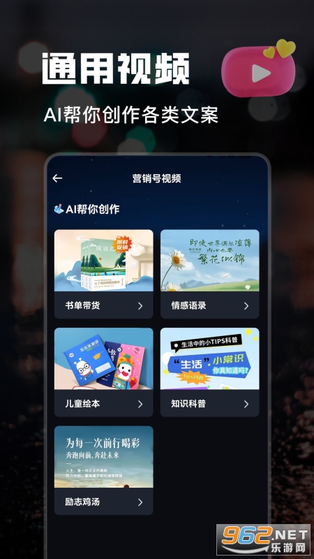 AI����Ƶ���ɹ���v1.3.4��ͼ1