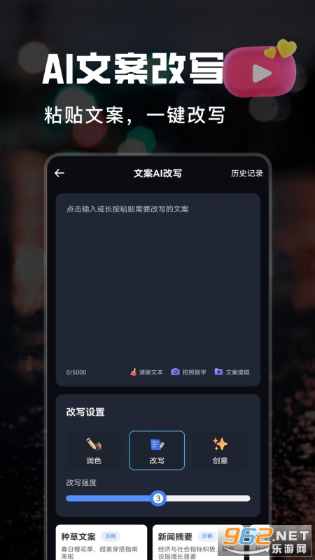 AI����Ƶ���ɹ���v1.3.4��ͼ3