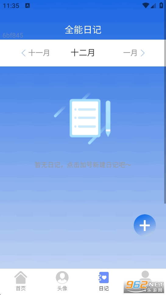 ȫ��WiFiͨappv2.1.0��ͼ4