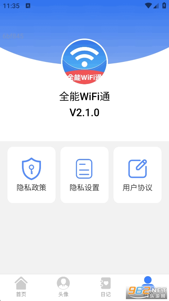 ȫ��WiFiͨappv2.1.0��ͼ5