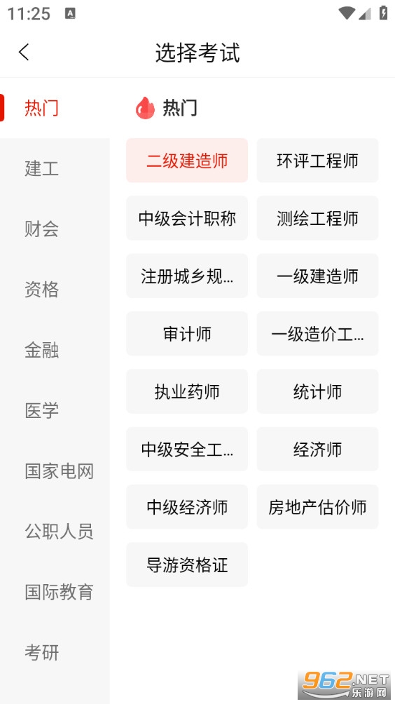 ׼���appv5.53��ͼ0