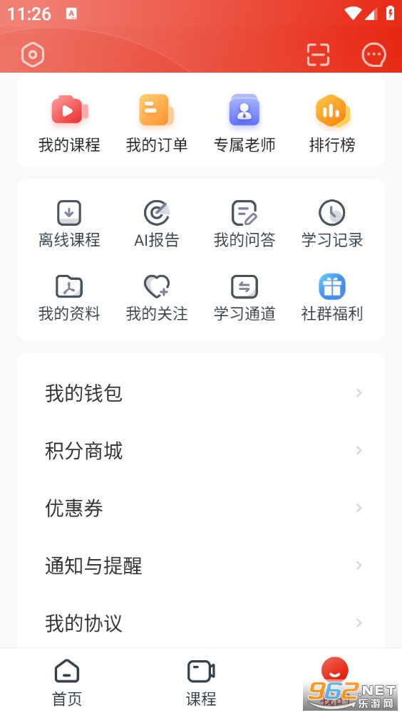 ׼���appv5.53��ͼ4