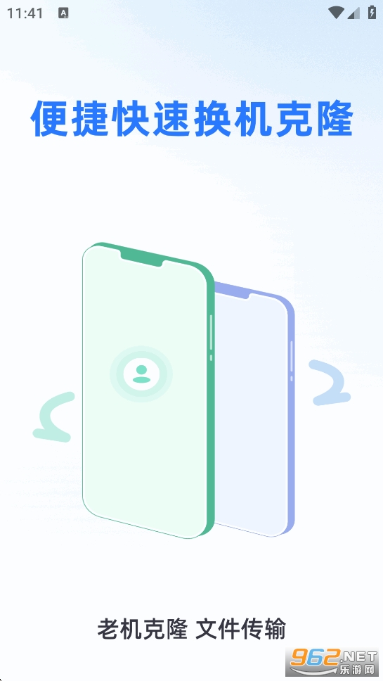 �ֻ�������¡appv1.7.4��ͼ0